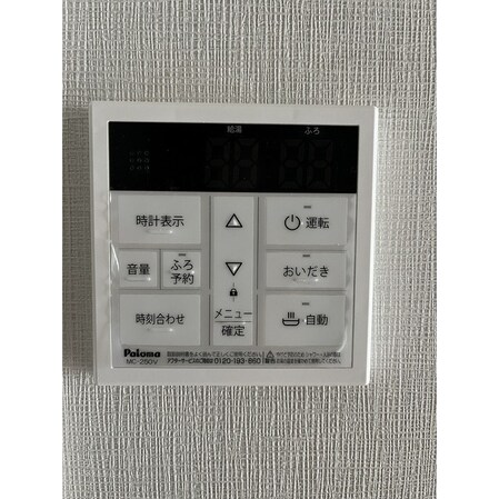 ドゥーエ蕨の物件内観写真